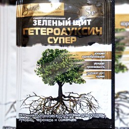 Зеленый щит Гетероауксин Супер регулятор роста (Украина)