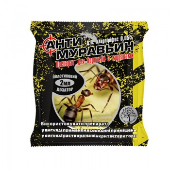 Инсектицид Антимураха