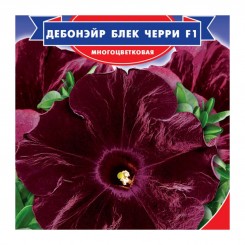 Бархатная роза F1 семена петунии (GL Seeds)