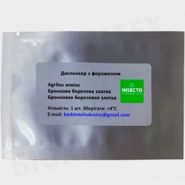 Бронзовая березовая златка диспенсер с феромоном (БИОхимтех)
