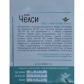 Челси F1 семена томата полудетерминантного (элитный ряд)