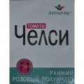 Челси F1 семена томата полудетерминантного (элитный ряд)