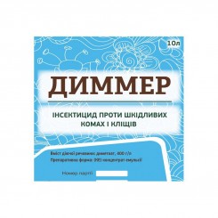 Инсектицид Диммер