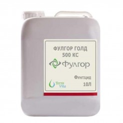 Фунгицид Фулгор Голд 500 КС - Terra Vita