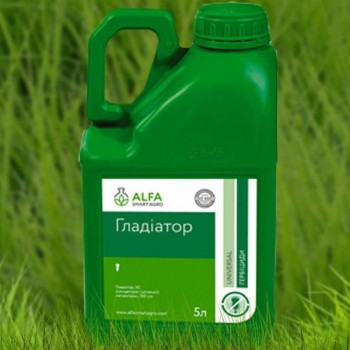 Гербицид Гладиатор - Альфа Смарт Агро