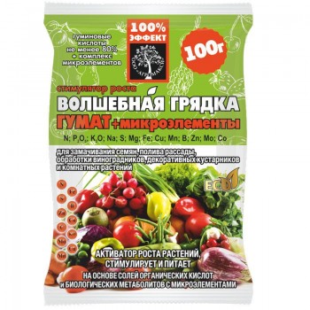 Гумат + микроэлементы удобрение (Украина)