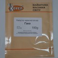 Гако семена капусты красноголовой (Satimex)