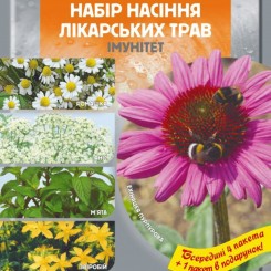 Иммунитет набор лекарственных трав (Seedеra)