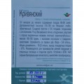 Кривянский F1 семена помидора детерминантного (Элитный ряд)