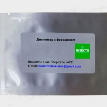 Квитоид рапсовый диспенсер с феромоном (БИОхимтех) Квитоид рапсовый диспенсер с феромоном (БИОхимтех)