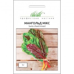Мангольд микс семян (Hem Zaden)