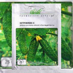 Нутрифлекс С для огурцов и бахчевых культур минеральное удобрение (Nuz N.V.)