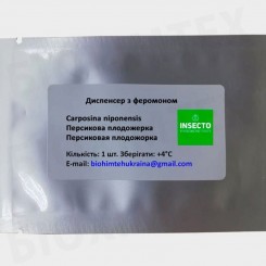 Персиковая плодожорка диспенсер с феромоном (БИОхимтех)