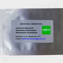 Персиковая плодожорка диспенсер с феромоном (БИОхимтех)
