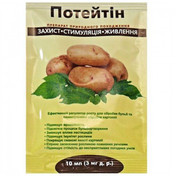 Потейтін регулятор зростання (АГРОБІОТЕХ)