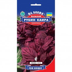 Рубін Каїра насіння базиліка (GL Seeds)