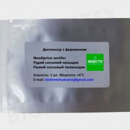 Рыжий сосновый пильщик диспенсер с феромоном (БИОхимтех)