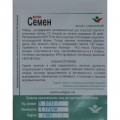 Семен F1 семян помидора детерминантного (Элитный ряд)