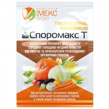 Споромакс Т биопрепарат фунгицид (Имекс Агро)