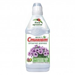 Стимовит для сурфиний удобрение (Агрохимпак)