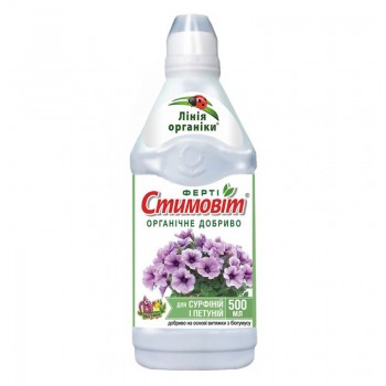Стимовит для сурфиний удобрение (Агрохимпак)