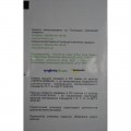 Тускани F1 белая (white) семена вербены гибридной (Syngenta)