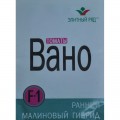 Вано F1 семена помидора детерминантного (Элитный ряд)