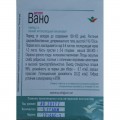 Вано F1 семена помидора детерминантного (Элитный ряд)