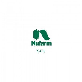 Гербицид 2,4Д 500 - Nufarm