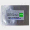 Американская белая бабочка феромонная ловушка (БИОхимтех)