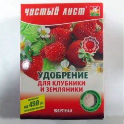 Чистий лист (кристал) для полуниці та суниці Добриво (Kvitofor)