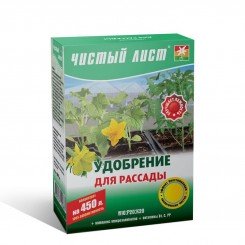 Чисте лист (кристал) для розсади добрива (Kvitofor)