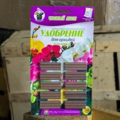 Чистий лист для орхідея добрива в паличках (Kvitofor)