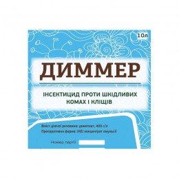 Інсектицид Діммер