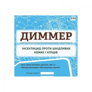 Инсектицид Диммер
