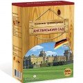 Англійський сад насіння газонної трави (Feldsaaten Freudenberger GmbH)