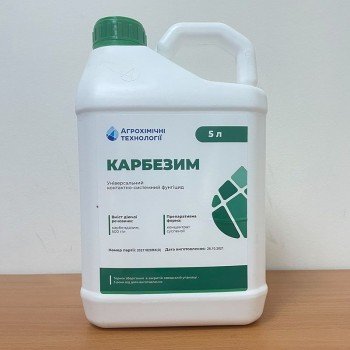 Фунгицид Карбезим - Агрохимические Технологии