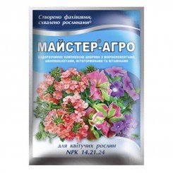 Майстер-Агро для квітучих рослин мінеральне добриво (Кіссон)
