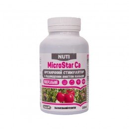 МікроСтар Кальцій (MicroStar Ca) біостимулятор росту (Nuti)
