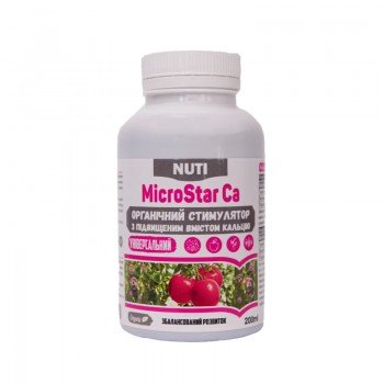 МікроСтар Кальцій (MicroStar Ca) біостимулятор росту (Nuti)