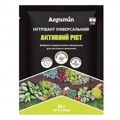 Нутрівант Універсальне активне зростання мікродобрива (Nutritech)