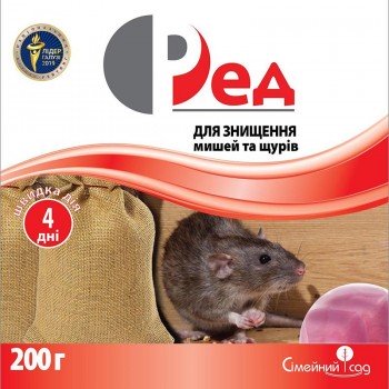 Ред (тісто) родентицид (Сімейний Сад)