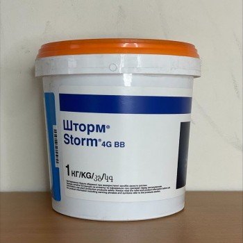 Шторм 0,005% родентицид восковой брикет (BASF)