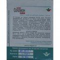 Соломон F1 насіння помідора детермінантного (Елітний ряд)