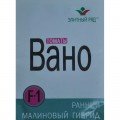 Вано F1 семена помидора детерминантного (Элитный ряд)