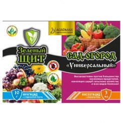 Зеленый щит Сад-город универсальный 3мл + 10мл/г (Украина)