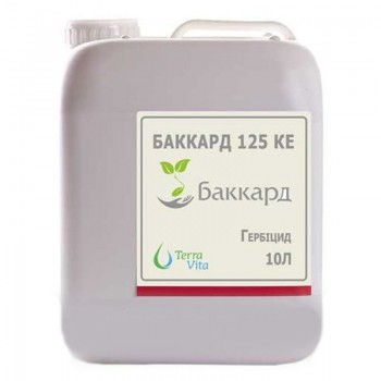 Гербицид Баккард 125 - Terra Vita