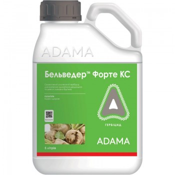 Гербіцид Бельведер Форте – Adama