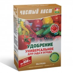 Чистий лист (кристал) для саду та городу добрива (Kvitofor)