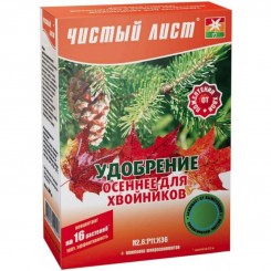 Чистое письмо (кристалл) осеннее для хвойников удобрение (Kvitofor)